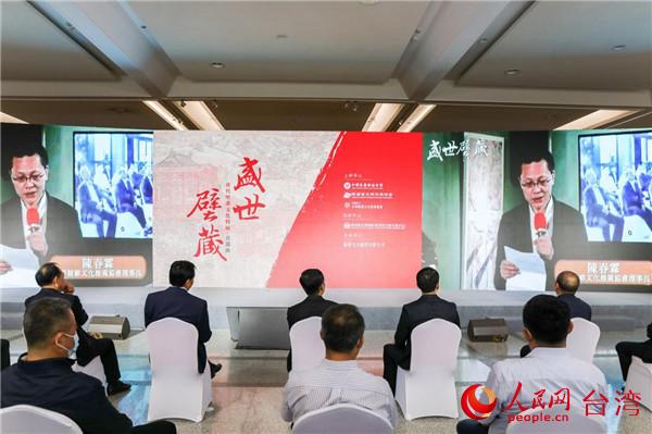 “盛世壁藏——唐代壁画文化特展·首部曲”首展在台北开幕